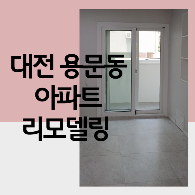 룸앤데코 이미지