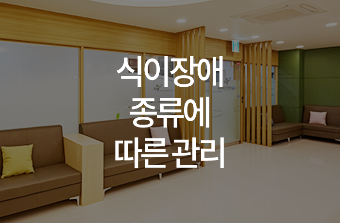 우리동네연세정신건강의학과의원 이미지