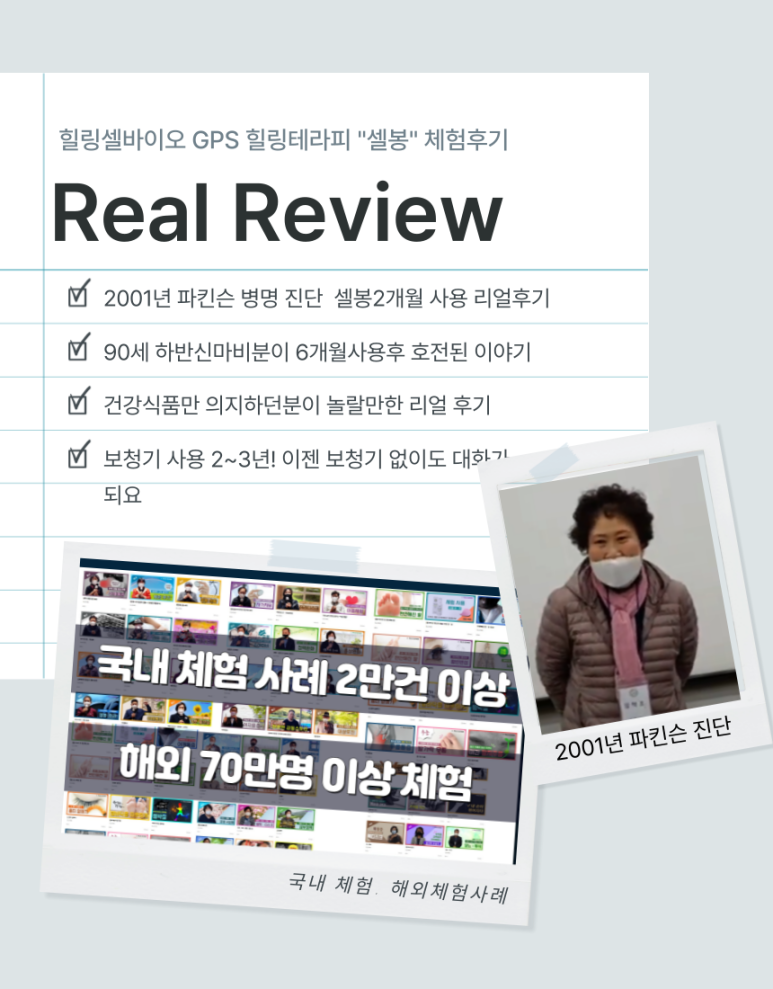 에너지플러스 이미지