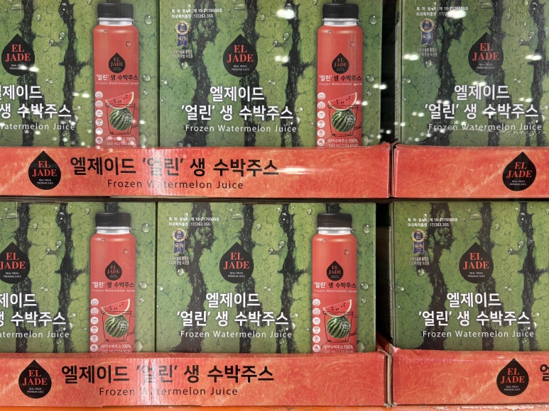 쥬씨해동 이미지