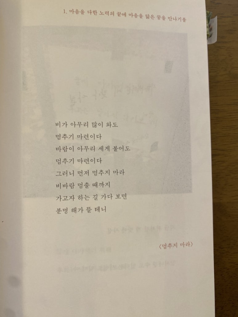 사직고등학교 이미지