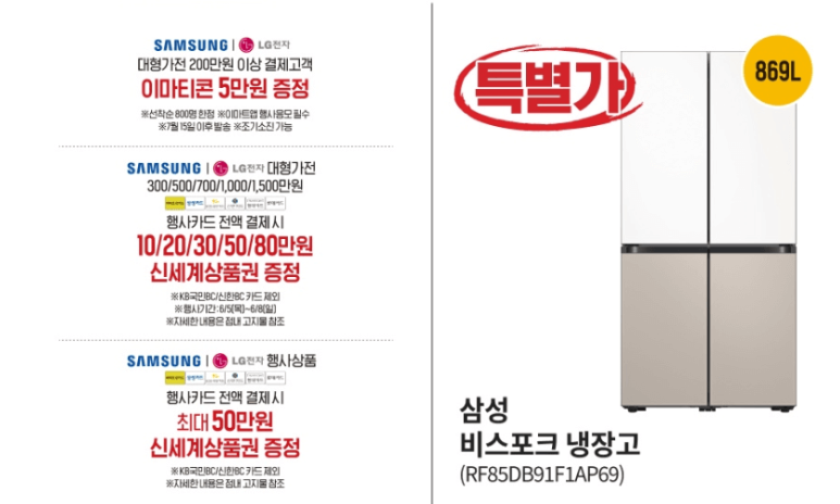 고래식품 이미지