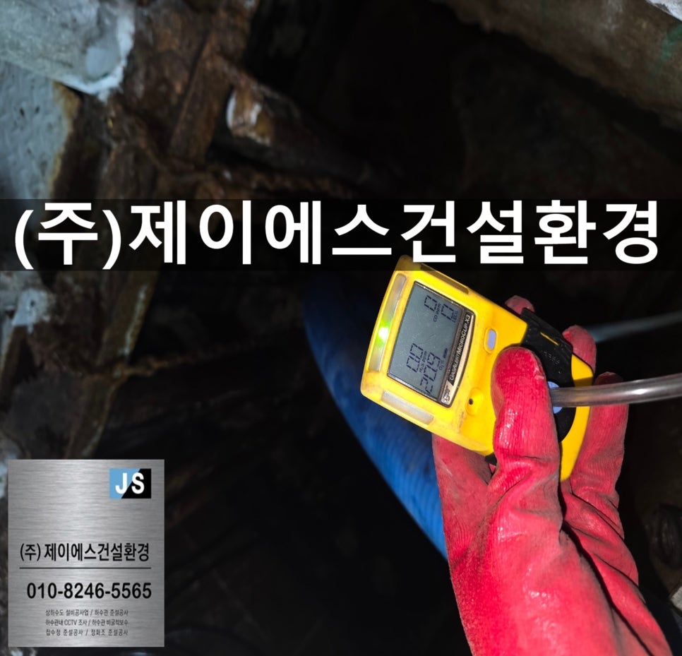 주식회사 제이에스산업 이미지