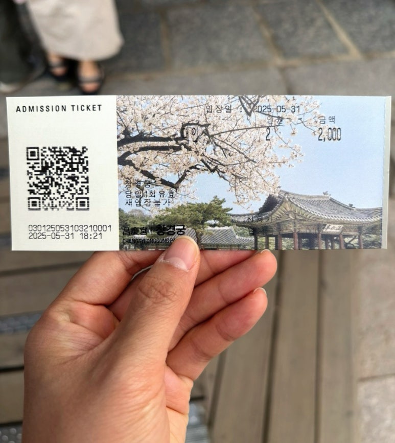 창경궁국밥집 대표 사진