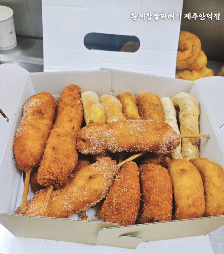 황제찹쌀꽈배기 이미지