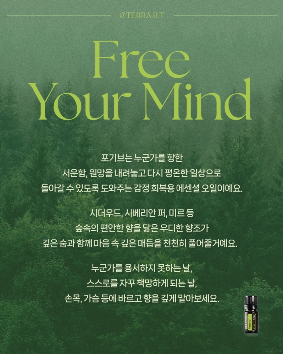 블루아로마 이미지
