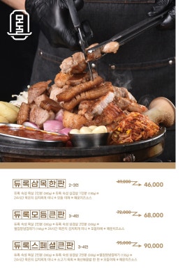 모돌 이미지