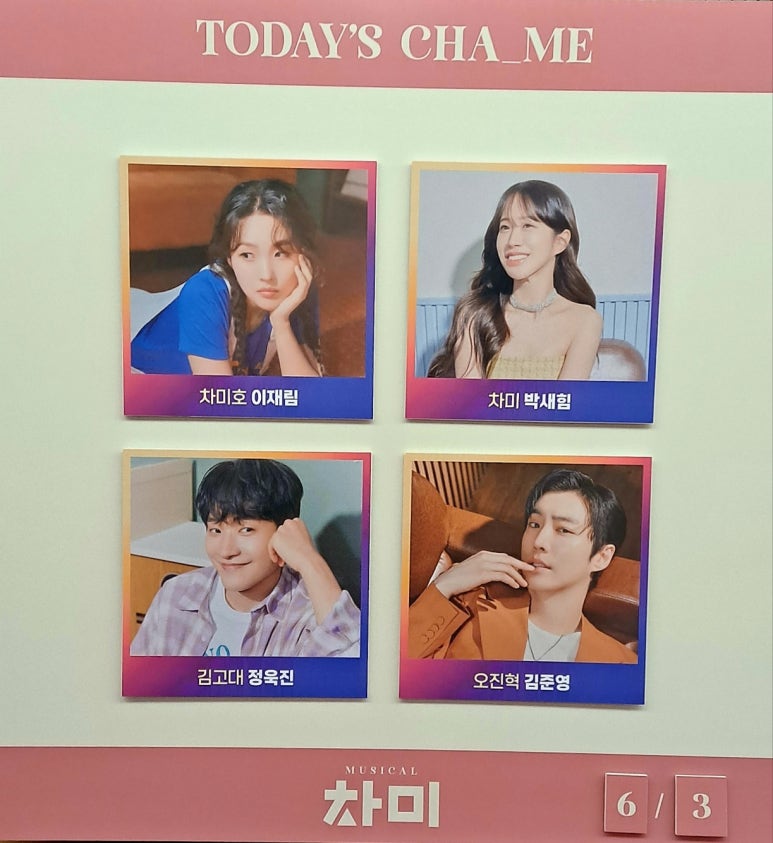 티오엠 이미지
