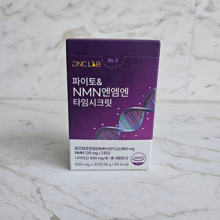 디앤씨랩 이미지