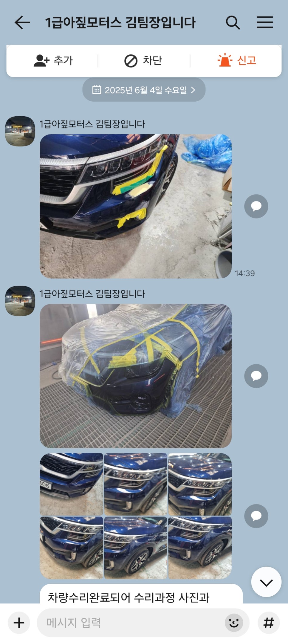 1급아짚모터스 이미지