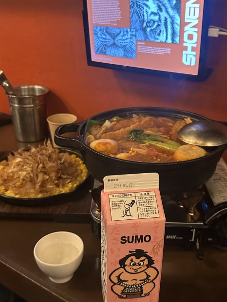 쇼넨신부점 이미지