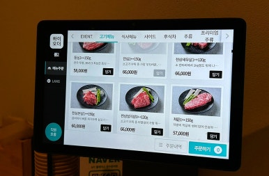 천상한우여의도 이미지