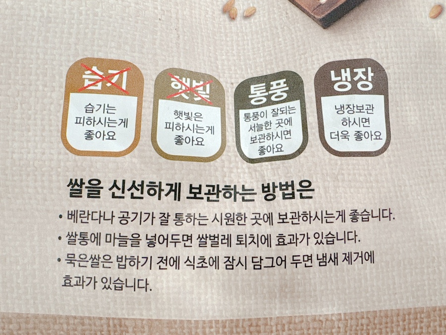 영호전기 이미지