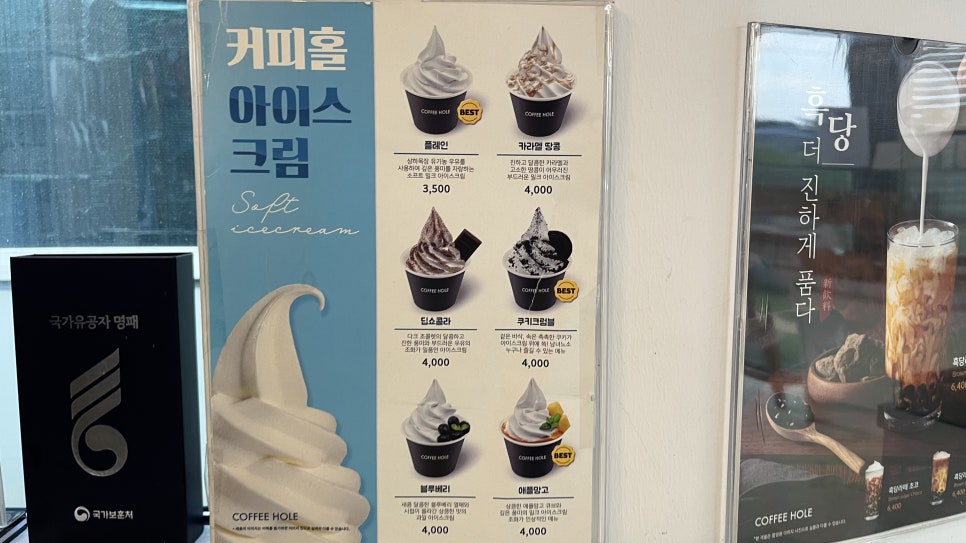 커피홀베이커리안동 이미지