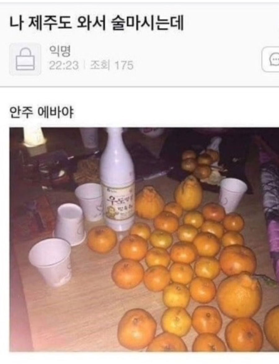 방가루~ 이미지