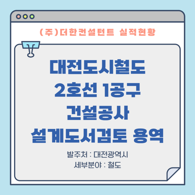 (주)더한 이미지