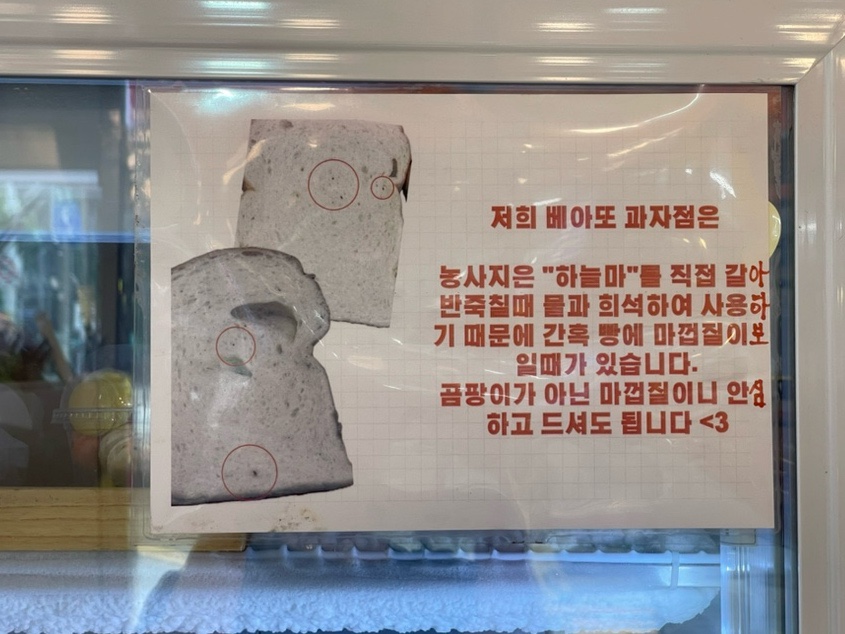 베아또 이미지