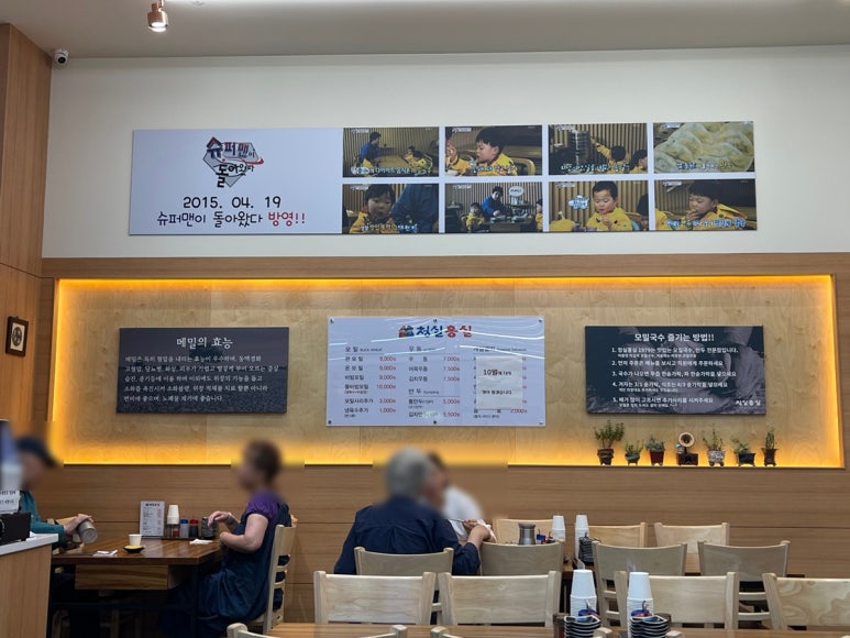 청실홍실검단아라 이미지