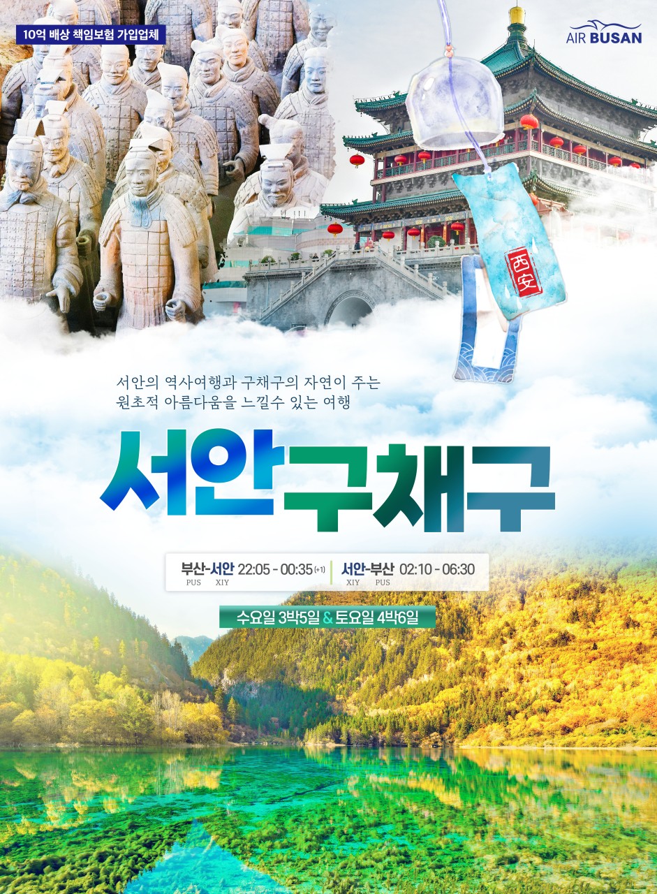 구구여행사 이미지
