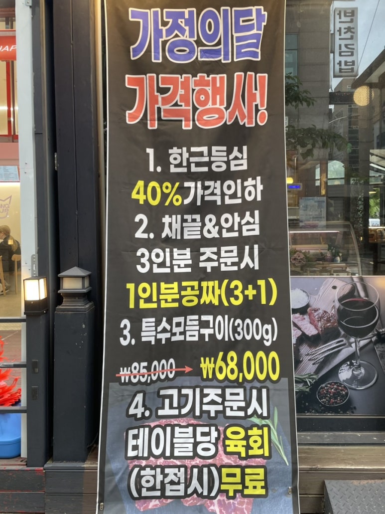 시골한우장터벼루 이미지