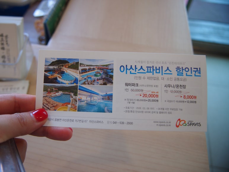 청와삼대 아산점 이미지