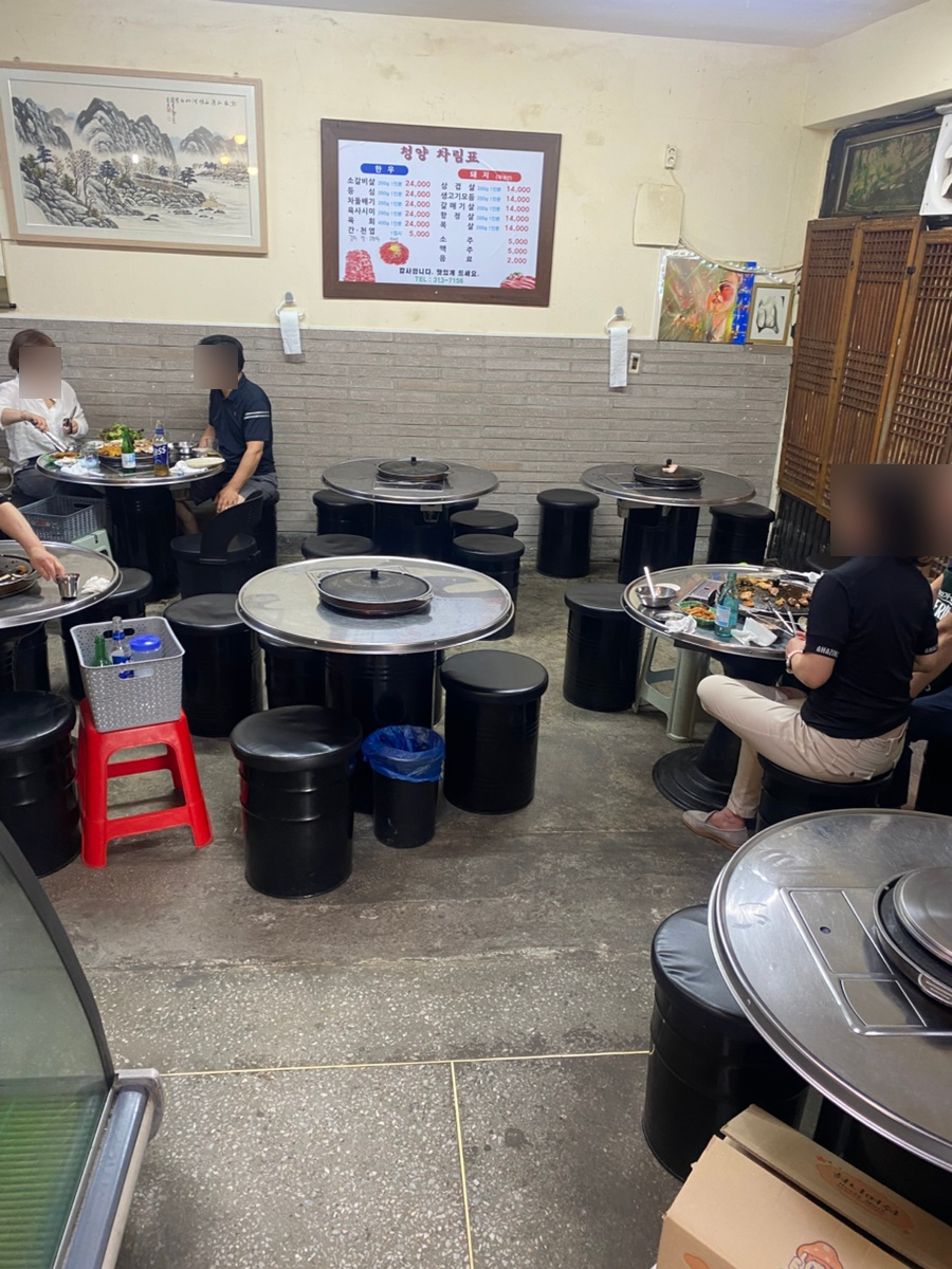 청양정육점 이미지