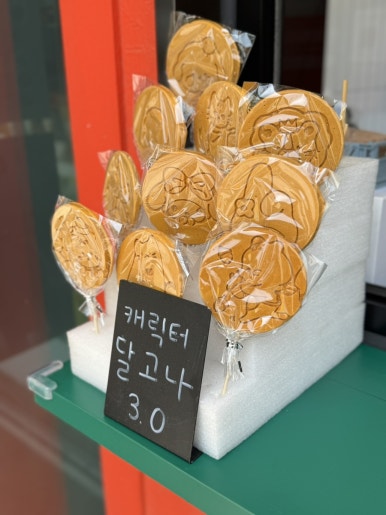 황리당 이미지