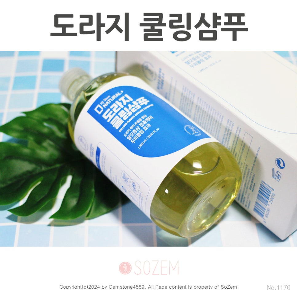 흥정스토어 이미지