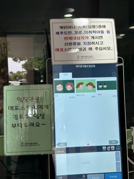 흙내음풀내음 이미지