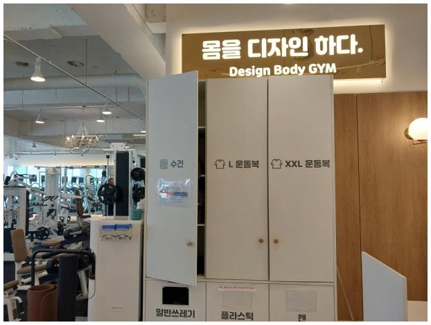 로컬짐 이미지