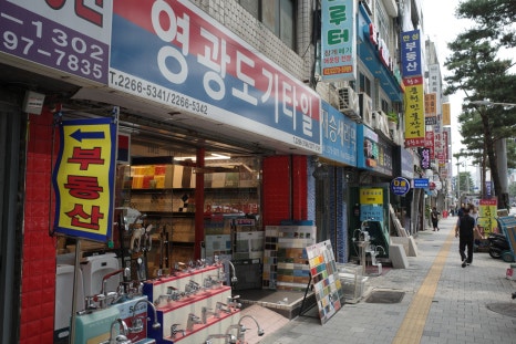 미래전기철물 이미지