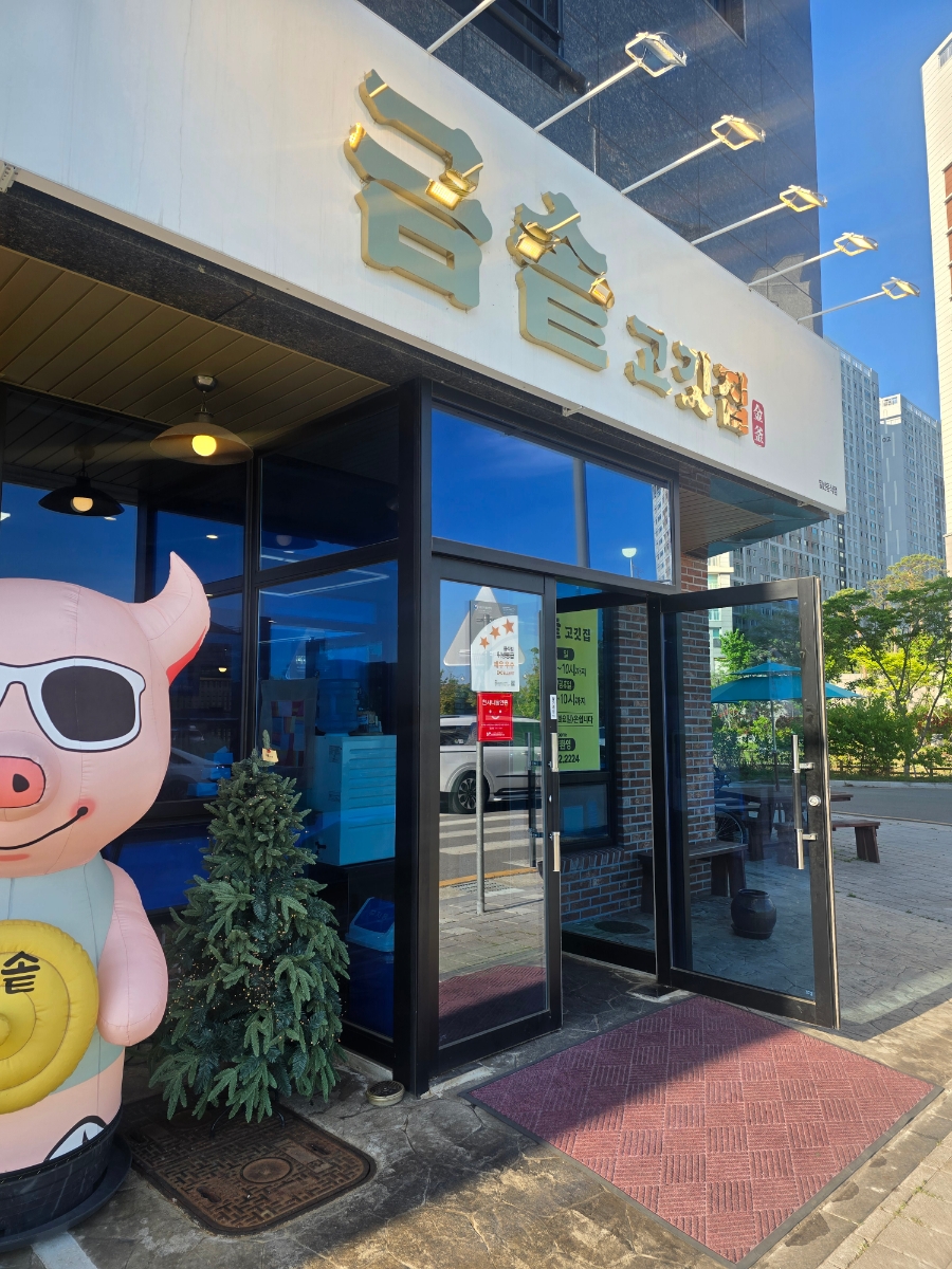 금솥 이미지