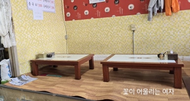 육거리국시방 이미지