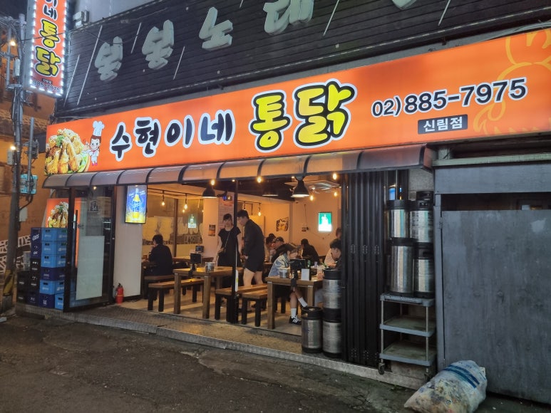 수현이네 이미지