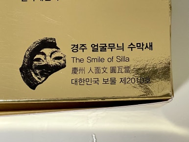 경주얼굴빵 황리단길맛집 이미지