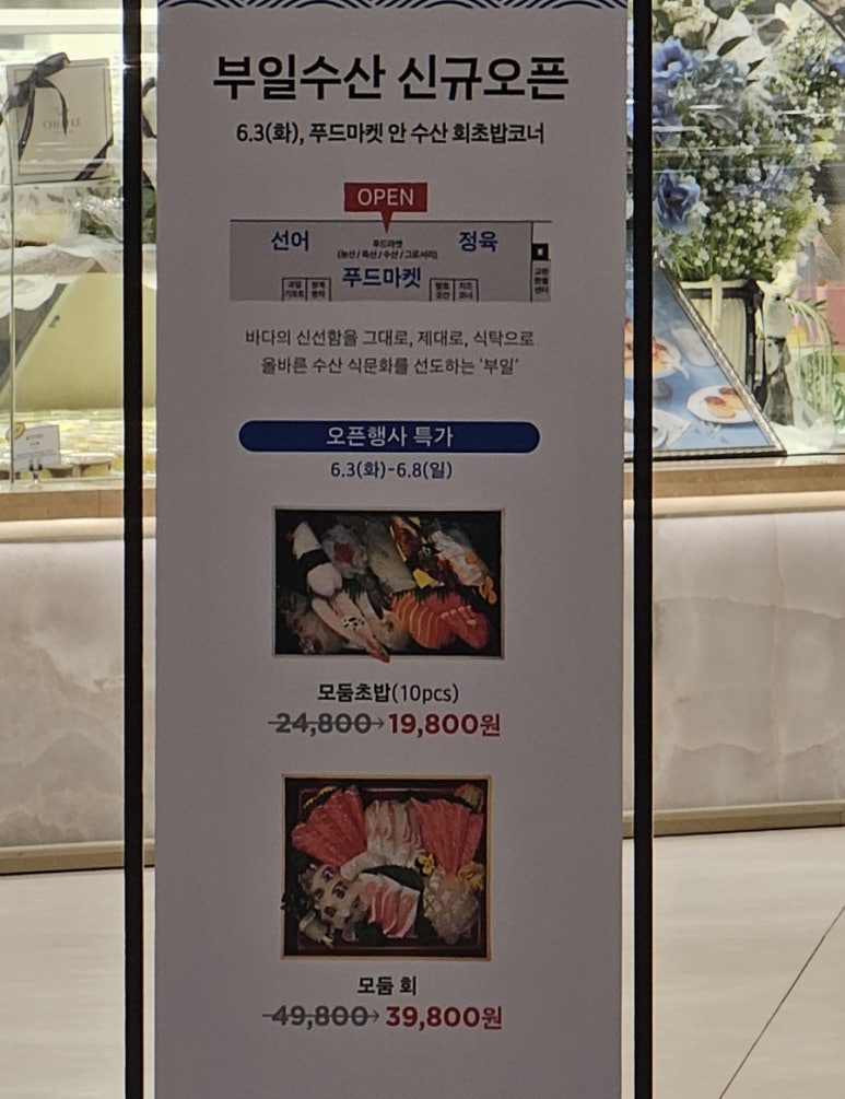 부일푸드 이미지