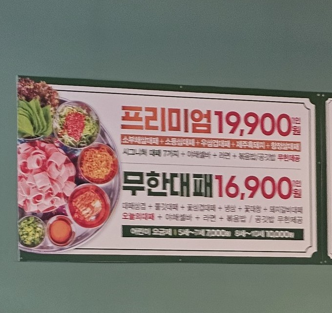 신항대패 이미지