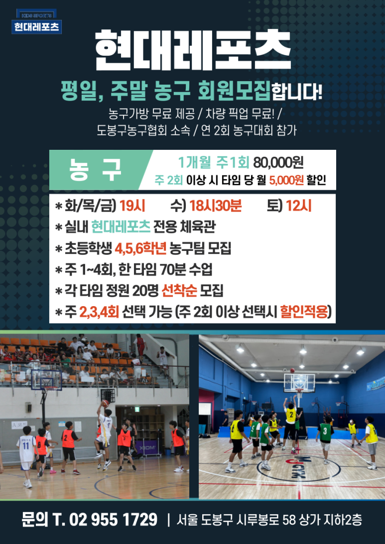 현대레포츠 이미지