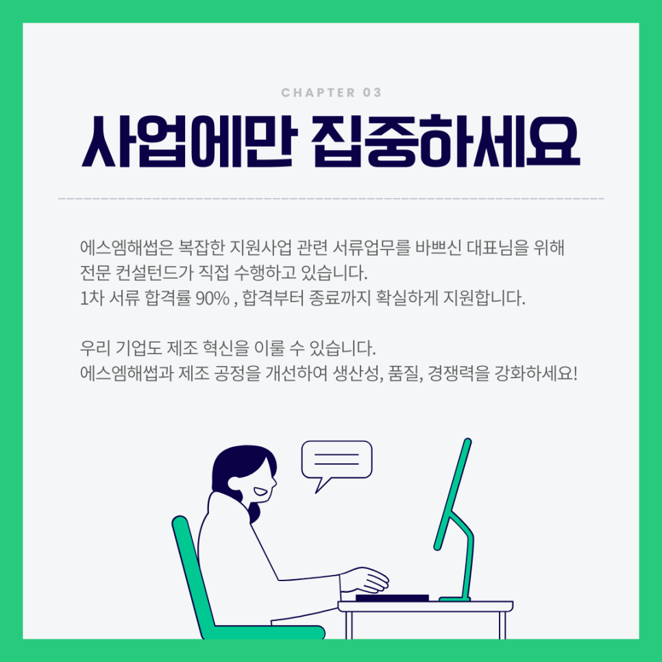 에스엠 식품공장 이미지