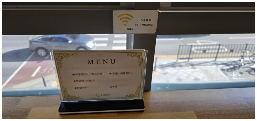 정이미용실 이미지