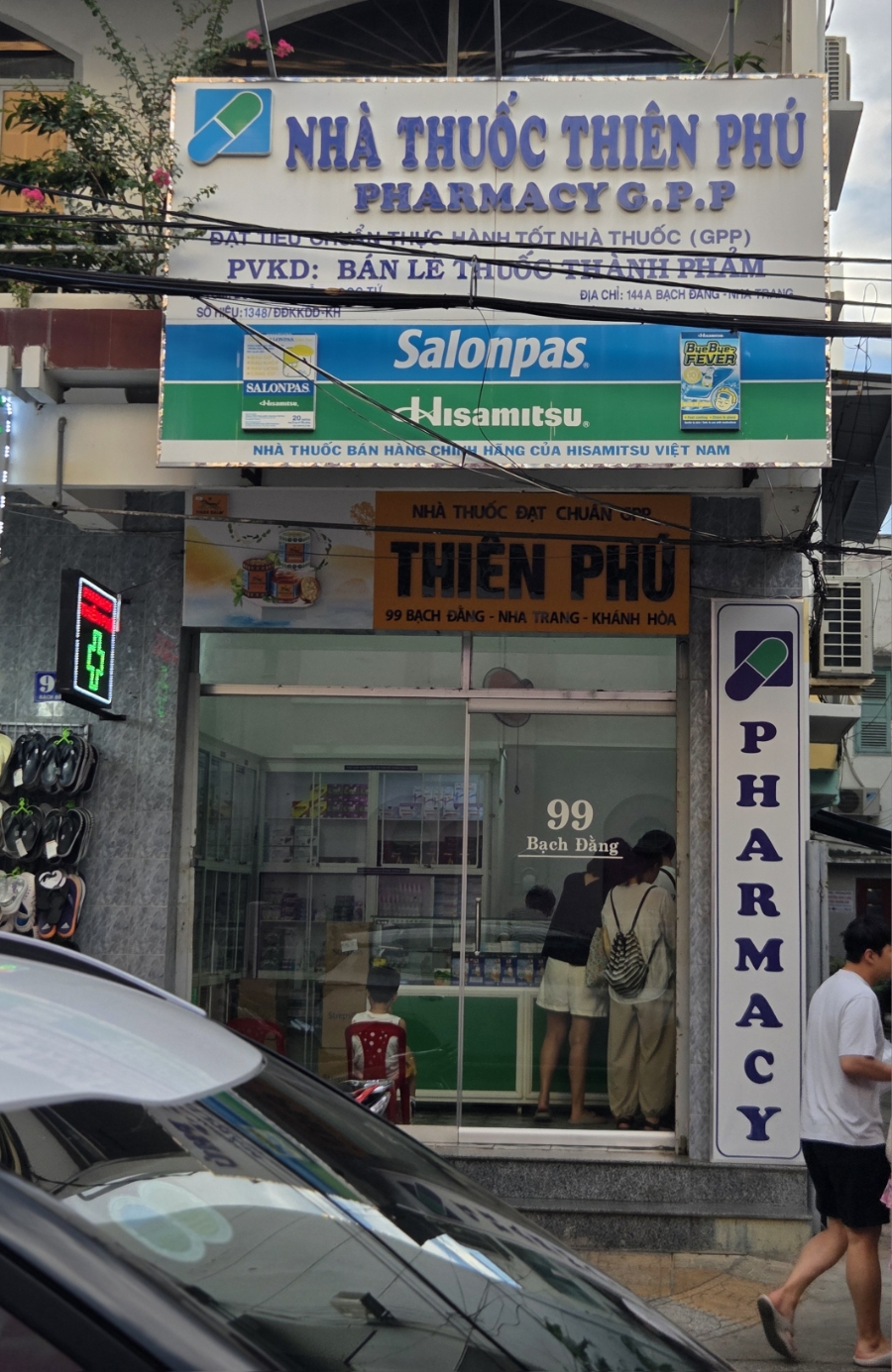 티엔빈 이미지