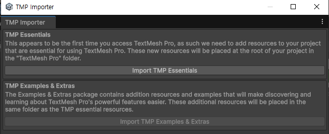 유튜브 인트로 BGM 무드 템포 표