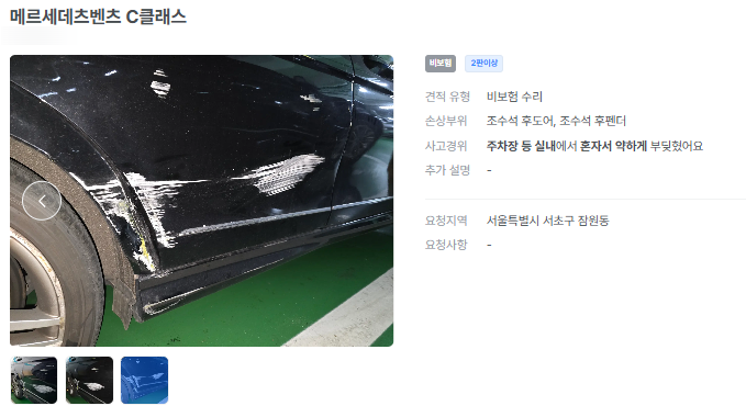 모터스랩 이미지