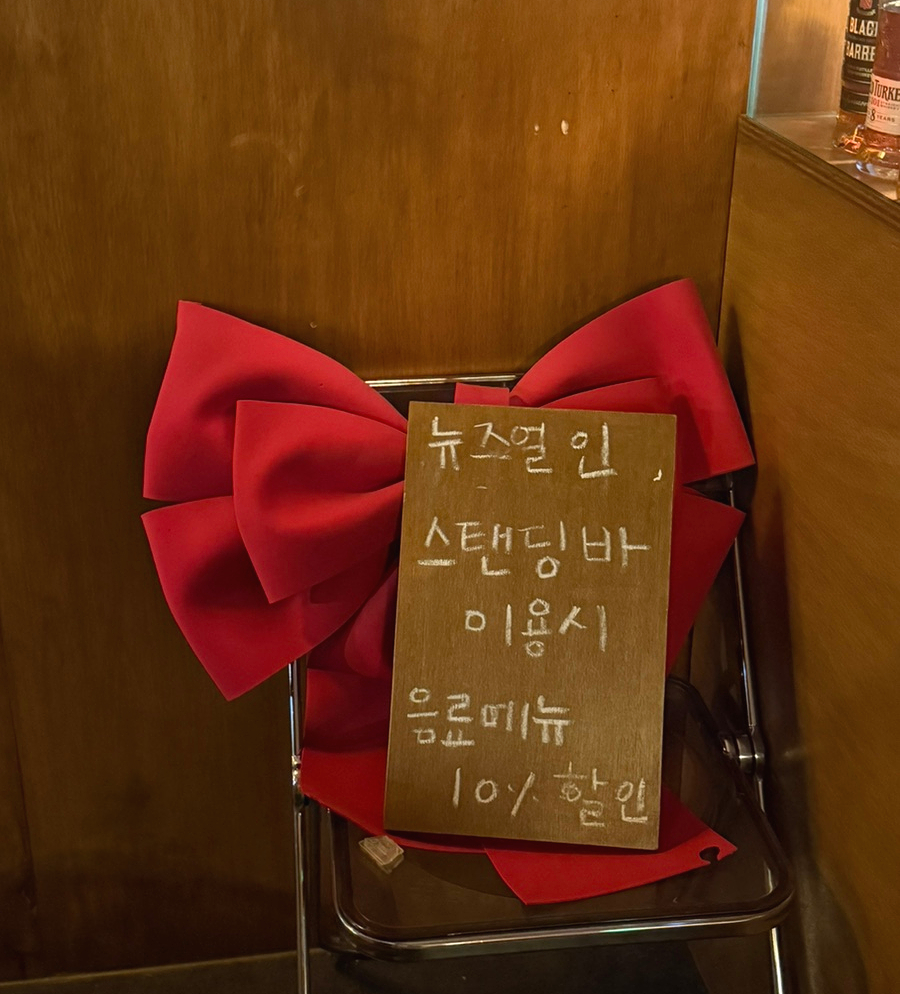 뉴즈얼인 이미지