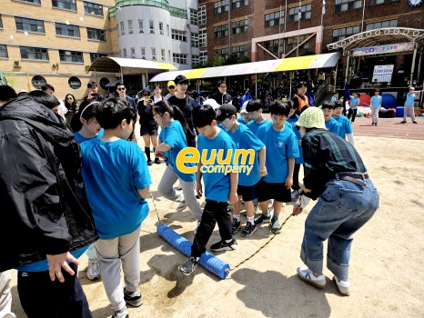토탈서비스이음 이미지