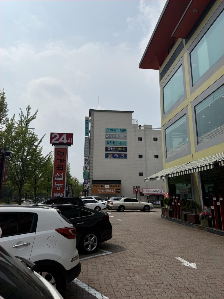 명가원설농탕 이미지
