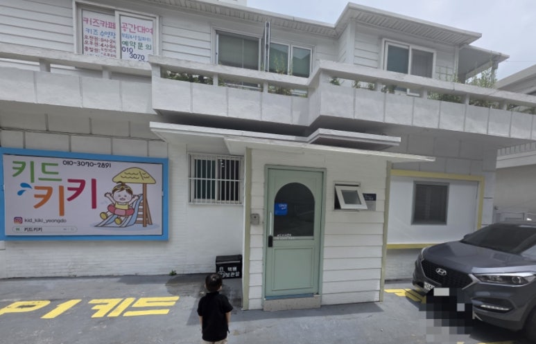 키즈키키키즈룸 이미지