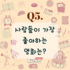 초등 넌센스 퀴즈 쉬운 문제 모음 : 네이버 블로그
