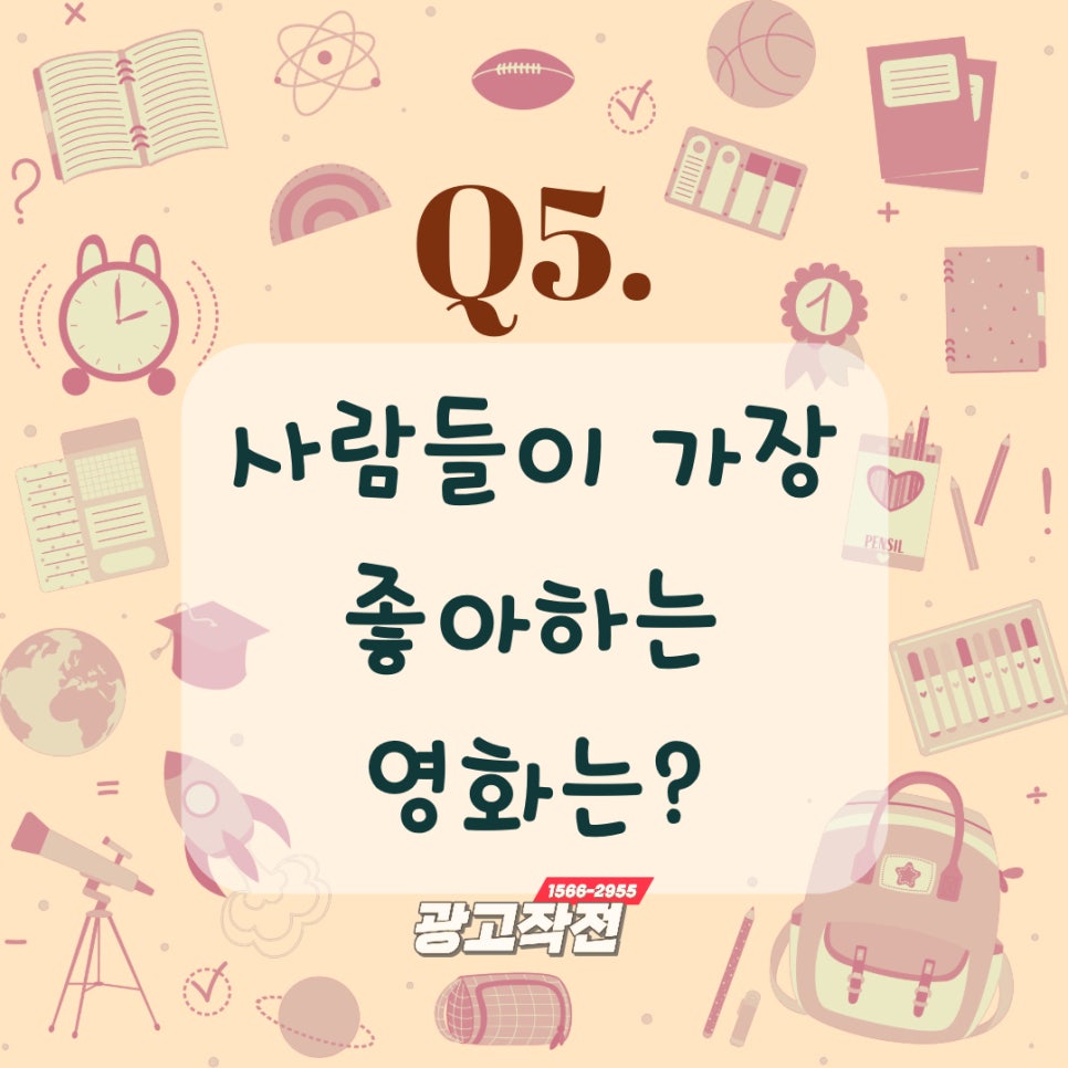초등 넌센스 퀴즈 쉬운 문제 모음 : 네이버 블로그
