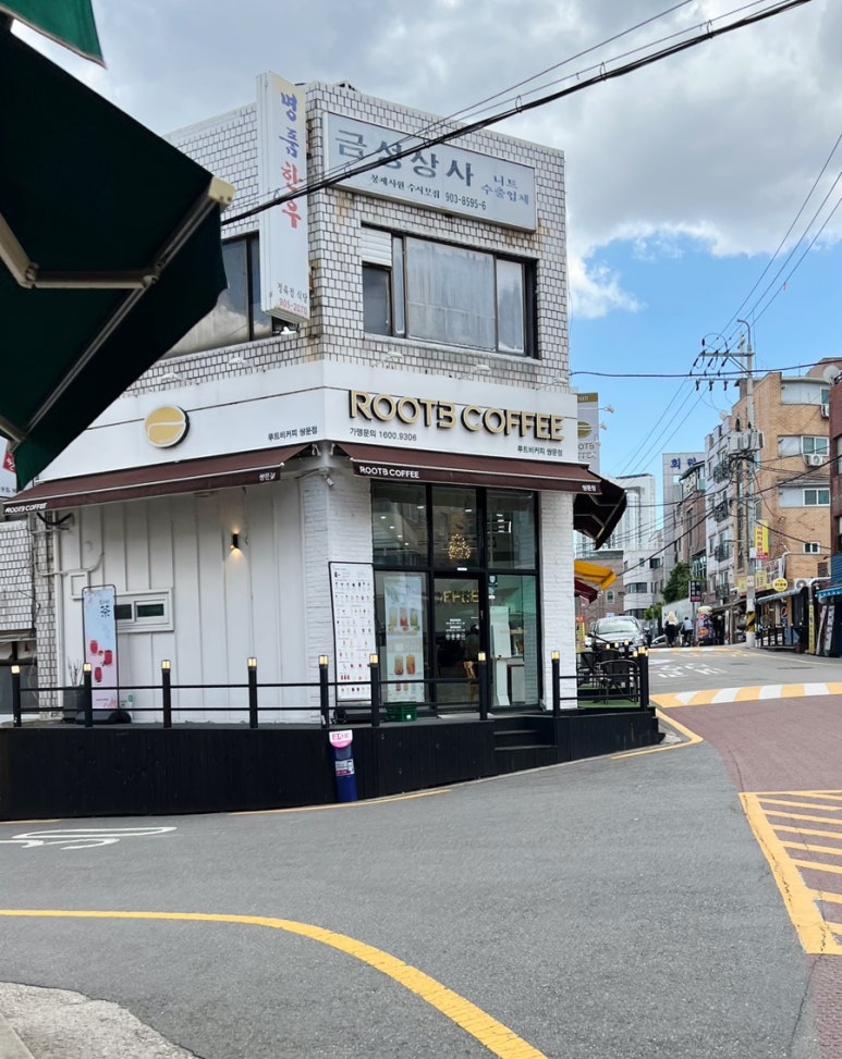 루트비커피 이미지